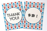 Bilingual Baby Milestone Cards