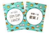 Bilingual Baby Milestone Cards