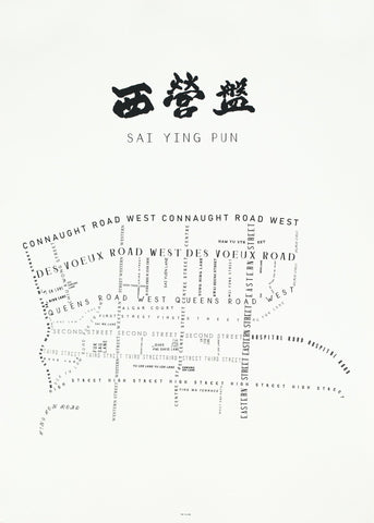 Sai Ying Pun Typographical Map (Multiple Colors)