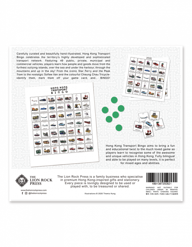 Hong Kong Transport Bingo Board Game
