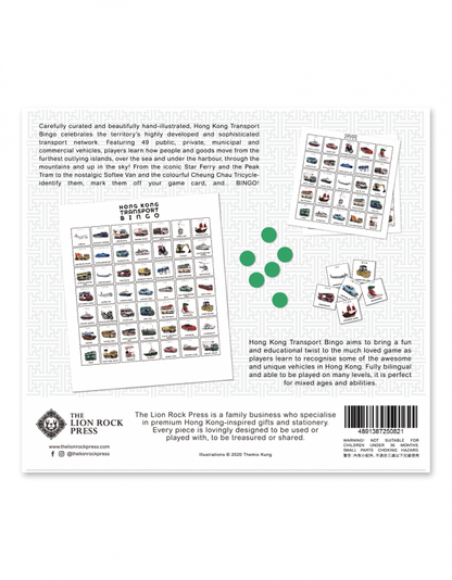 Hong Kong Transport Bingo Board Game