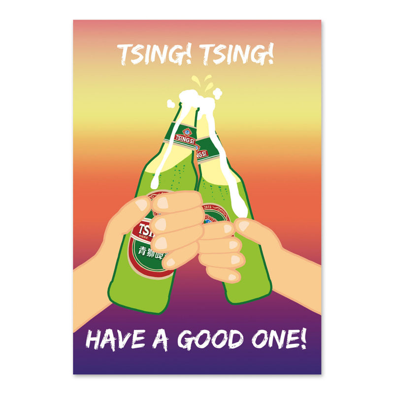 " Tsing Tsing Have A Good One " Card