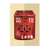 "Unforgettable Hong Kong" Pack of 8 - Greeting Card