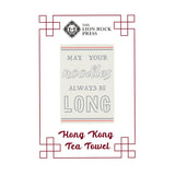 Hong Kong Tea Towels (Multiple Styles)