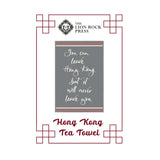 Hong Kong Tea Towels (Multiple Styles)