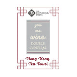 Hong Kong Tea Towels (Multiple Styles)