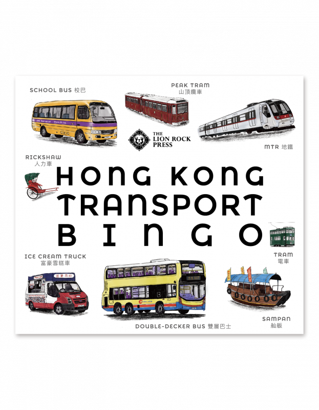 Product image of Hong Kong Transport Bingo Board Game