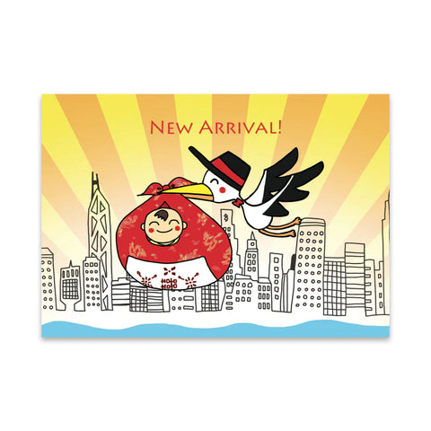 " Sunrise Stork " Card