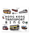 Hong Kong Transport Bingo Board Game