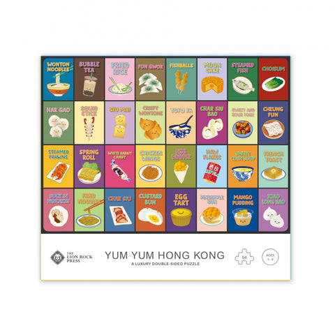 LUXURY DOUBLE-SIDED 54PC PUZZLE: Yum Yum Hong Kong