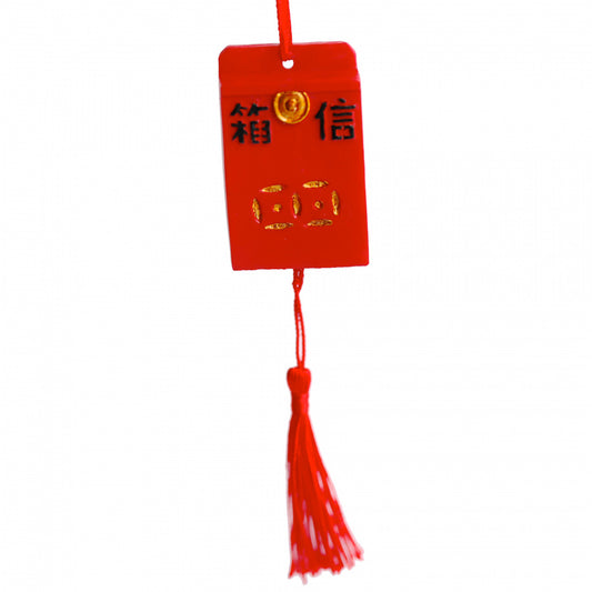 Hanging Decoration: Red Mailbox
