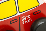 Hong Kong Push Along Taxi Toy
